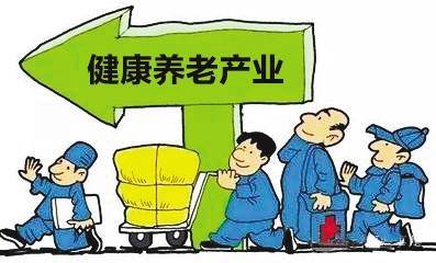 擘畫銀發經濟新篇章 機構大力支持健康養老產業發展與養老服務轉型升級
